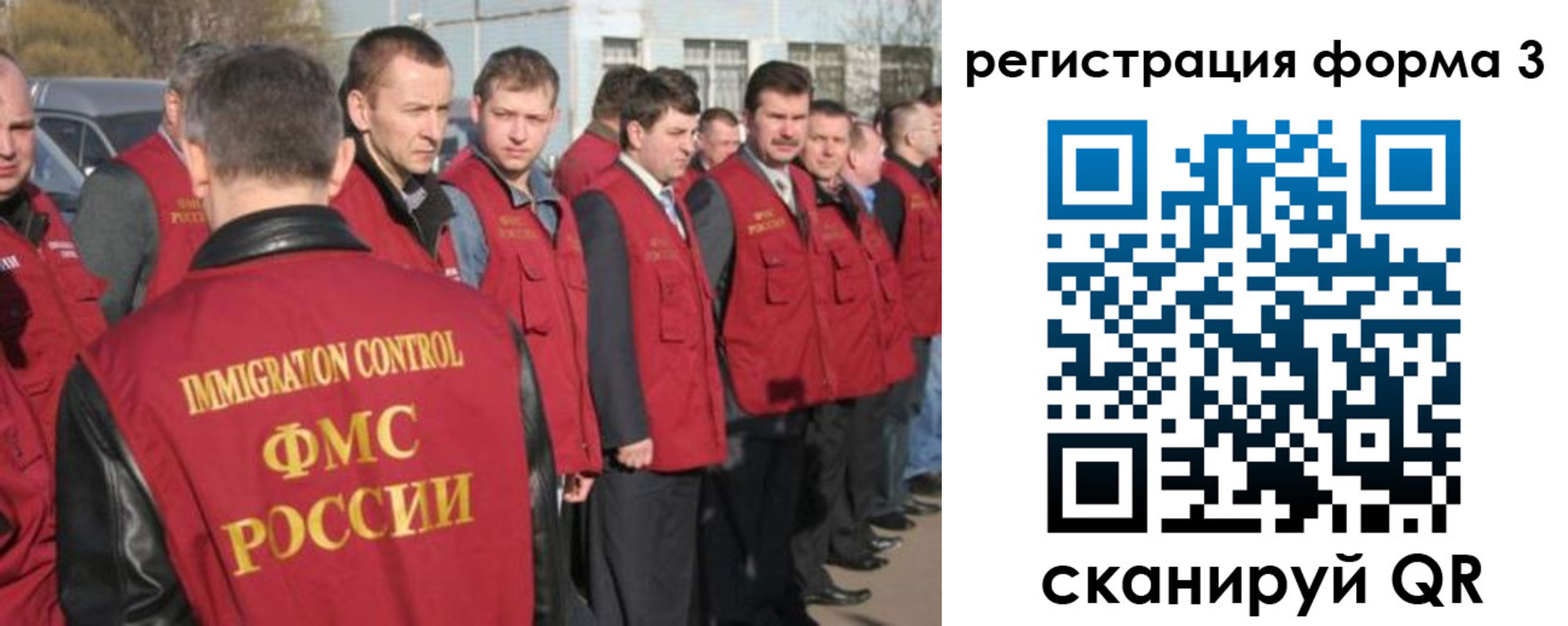 регистрация для школы в Мыски