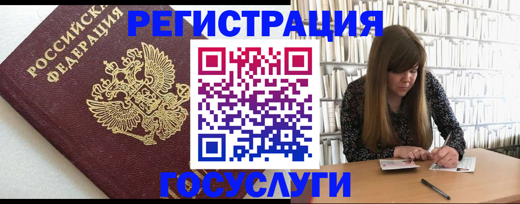 форма 3 в Мыски